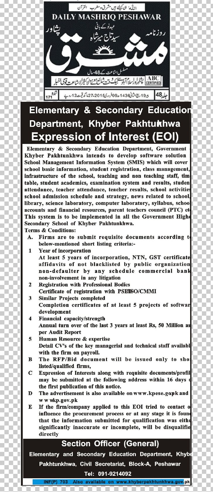 Swabi District Peshawar Mardan National Secondary School Secondary Education PNG, Clipart, Education, Education Science, Elementary School, Information System, Institute Free PNG Download