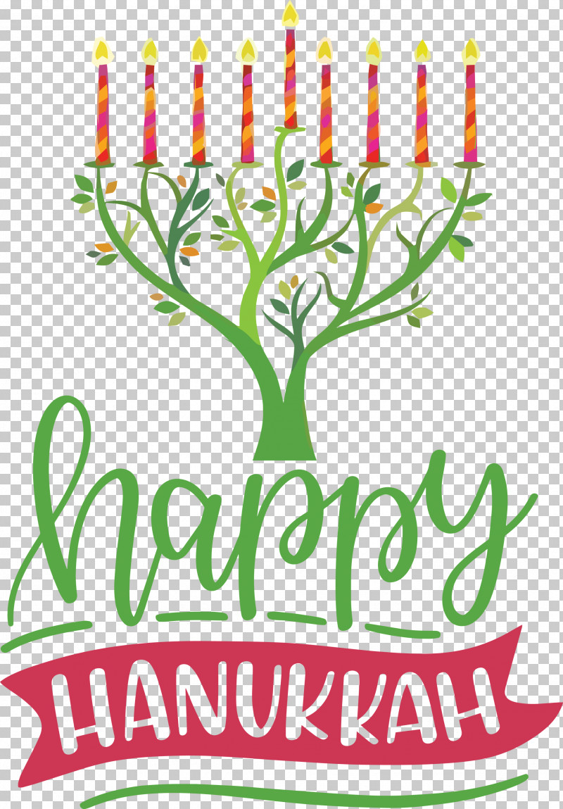 Hanukkah Happy Hanukkah PNG, Clipart, Flora, Flower, Geometry, Hanukkah, Happy Hanukkah Free PNG Download