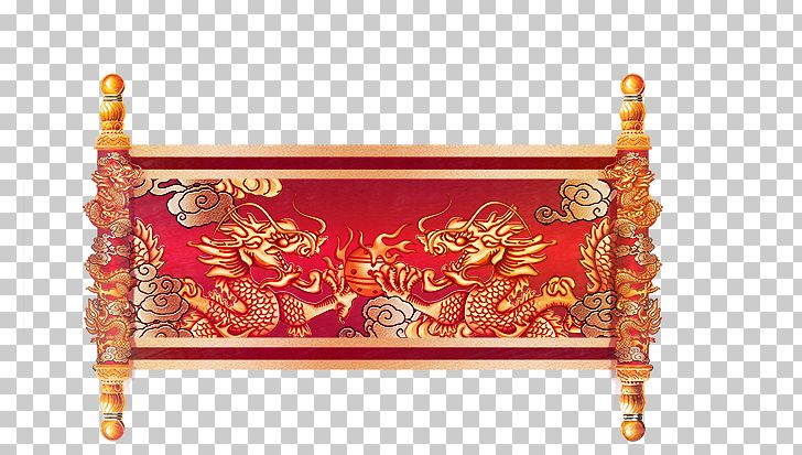 China Scroll Chinese Dragon Traditional Chinese Characters PNG, Clipart, Ancient History, Book, China, Chinese, Chinese Border Free PNG Download