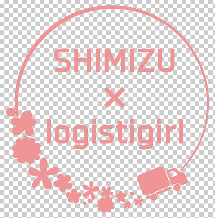 清水運輸グループ富士見倉庫 Brand Cargo Kanto Daichi High School PNG, Clipart, Area, Brand, Cargo, Chiba Prefecture, Circle Free PNG Download