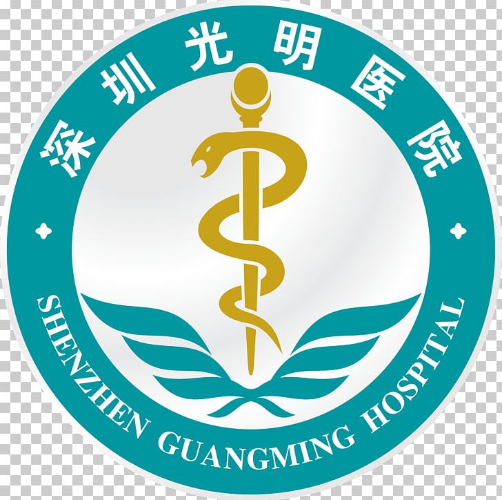 New Area Guangming Hospital Logo Jubilee Clearing And Forwarding East Africa Limited Varicose Veins PNG, Clipart, Area, Blue, Brand, Circle, Clearing Free PNG Download