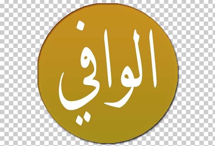 Translation Computer Program Freeware User Language Interpretation PNG, Clipart, Arabs, Circle, Computer Program, Download, Freeware Free PNG Download
