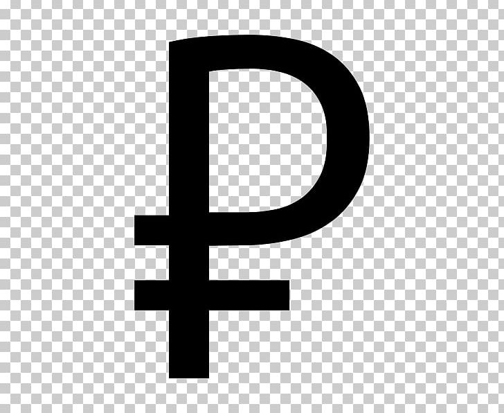 Russian Ruble Ruble Sign Currency Symbol PNG, Clipart, 1998 Russian Financial Crisis, Belarusian Ruble, Brand, Currency, Currency Symbol Free PNG Download