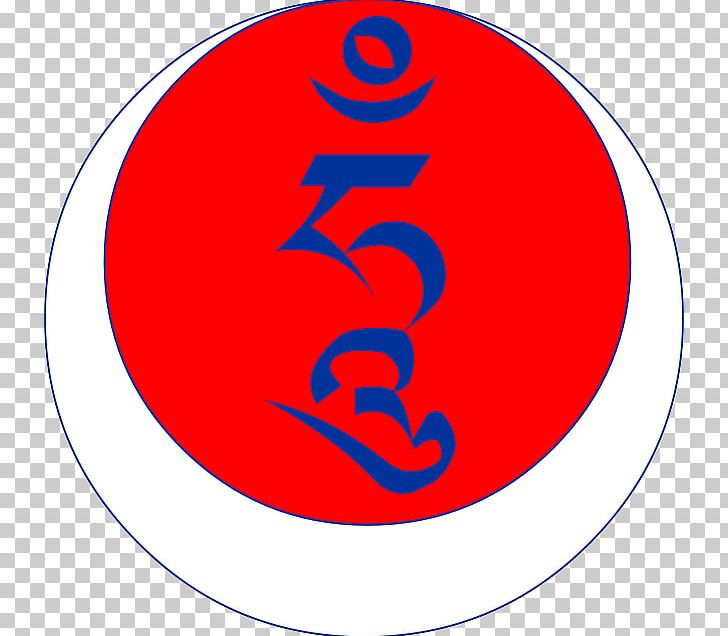 Tibet Symbol India PNG, Clipart, Area, China, Circle, Culture, India Free PNG Download