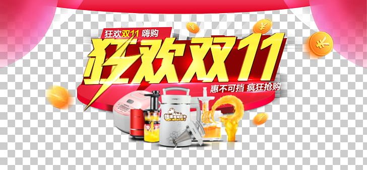 Taobao Designer Computer File PNG, Clipart, Advertisement Poster, Bis, Buy, Came, Carnival Free PNG Download