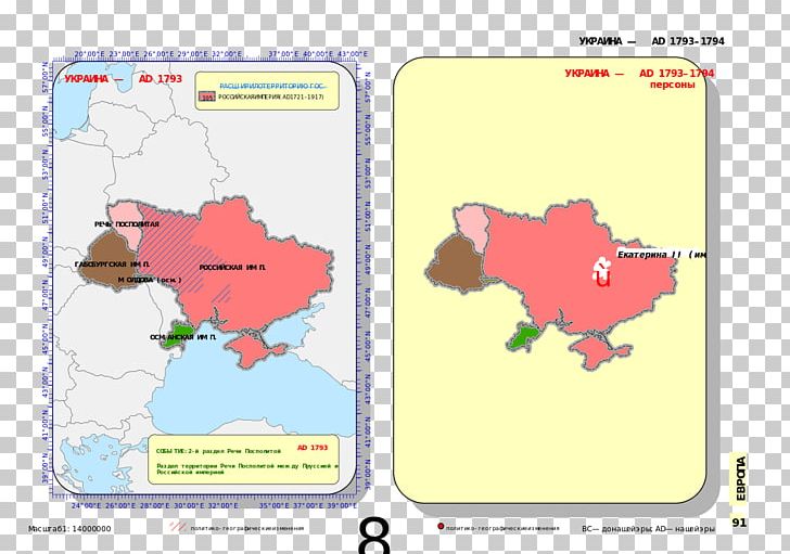 History Of Ukraine Map Religion In Ukraine Wikipedia PNG, Clipart, Area, Culture, Ecoregion, Encyclopedia, History Of Ukraine Free PNG Download