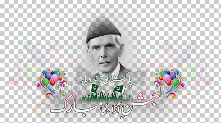 Desktop Muhammad Ali Jinnah Battle Of Karbala PNG, Clipart, 4k Resolution, Ali, Battle Of Karbala, Computer Graphics, Computer Wallpaper Free PNG Download