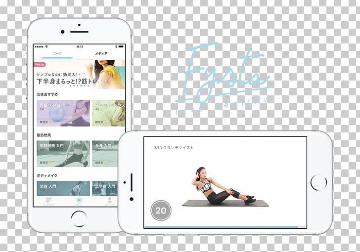 Smartphone Yoga Posture Exercise 脳科学 PNG, Clipart, Area, Communication, Communication Device, Electronic Device, Electronics Free PNG Download