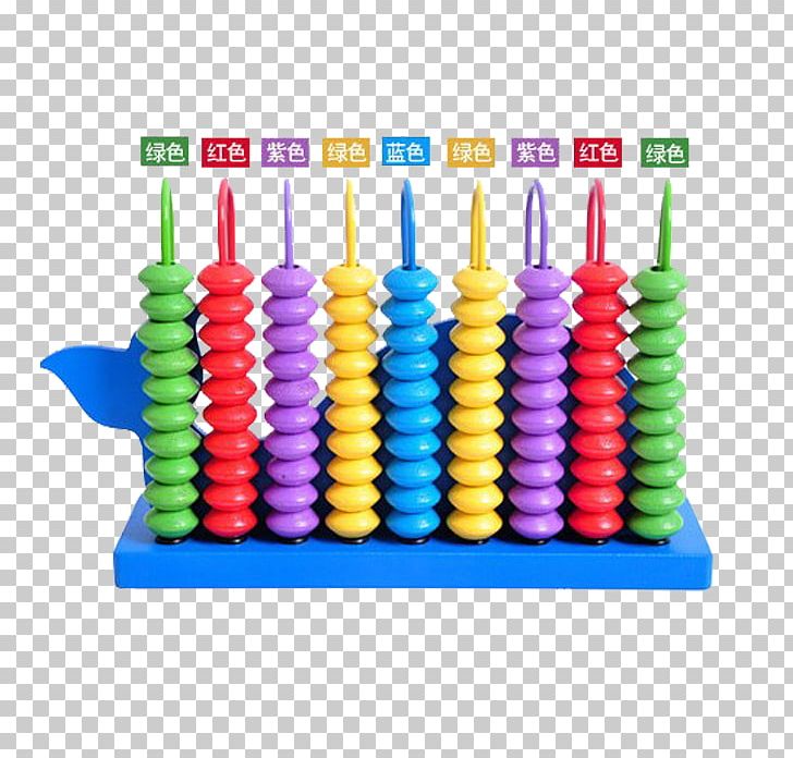 Abacus Toy Dangdang Child Calculation PNG, Clipart, Aid, Belem, Border Frame, Calculation, Child Free PNG Download
