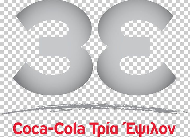 Coca-Cola Τρία Έψιλον The Coca-Cola Company Coca-Cola Hellenic Bottling Company Fizzy Drinks PNG, Clipart, Bottling Company, Brand, Business, Coca Cola, Cocacola Free PNG Download