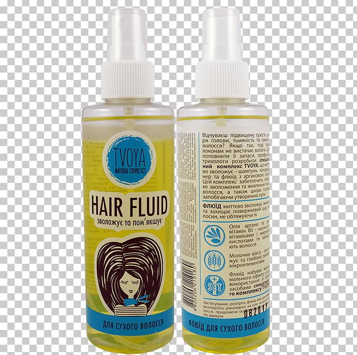 Lotion Fluid Cosmetics Hair Argan Oil PNG, Clipart, Aerosol Spray, Argan Oil, Balsam, Beauty, Cosmetics Free PNG Download