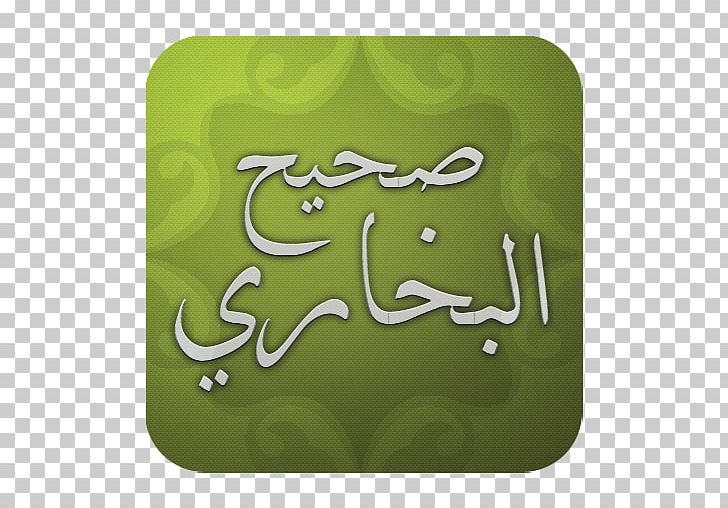 Sahih Al-Bukhari Sahih Muslim Qur'an Android Hadith PNG, Clipart,  Free PNG Download