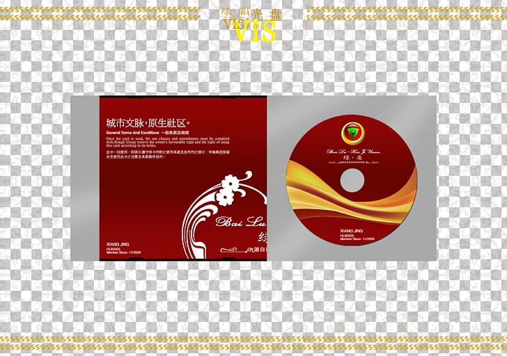 Compact Disc Manufacturing Optical Disc Computer File PNG, Clipart, Background Green, Brand, Compact Disc, Computer Software, Dvd Free PNG Download