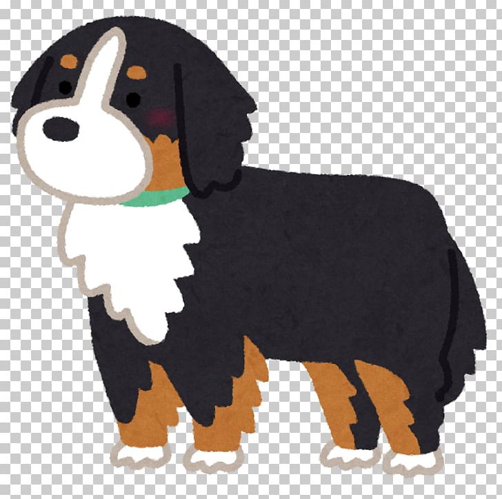 Bernese Mountain Dog Dog Breed Puppy Labernois PNG, Clipart, Animals, Bernese Mountain Dog, Breed, Carnivoran, Cartoon Free PNG Download