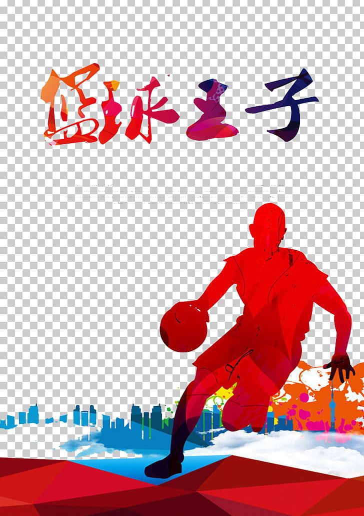 Poster Basketball PNG, Clipart, Area, Art, Basketball, Basketball Court, Basketball Hoop Free PNG Download