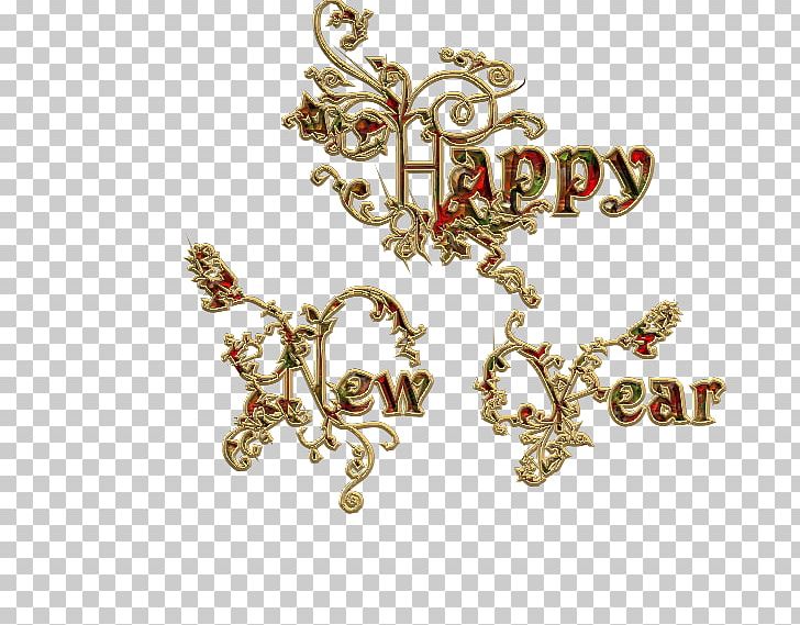 New Year's Eve Holiday Christmas YouTube PNG, Clipart,  Free PNG Download