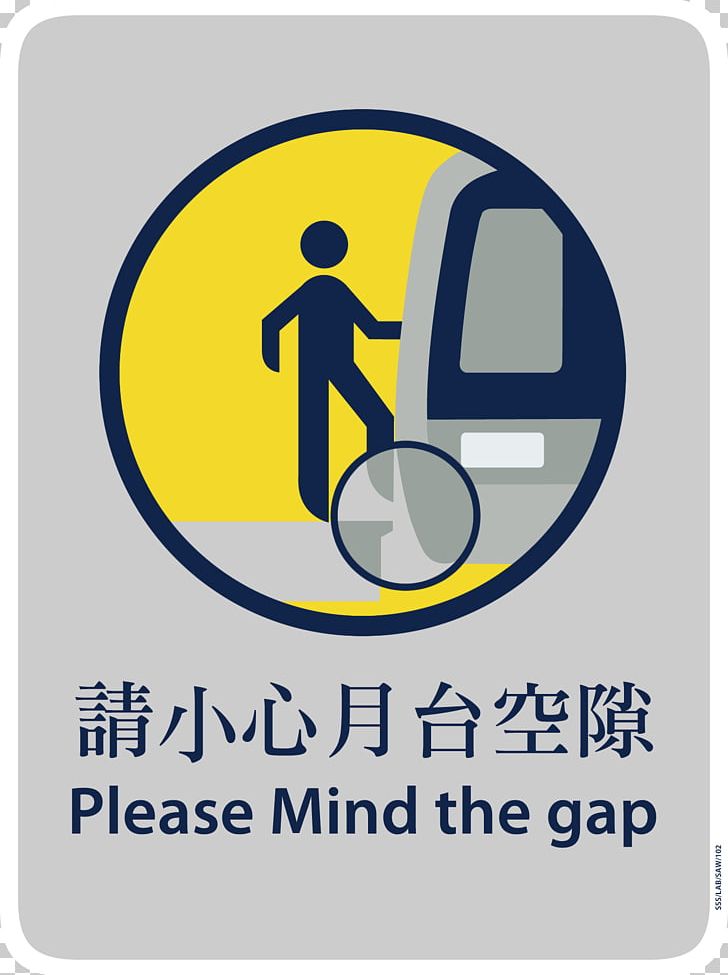 Rapid Transit MTR Logo Mind The Gap Railway Platform PNG, Clipart, Area, Brand, Line, Logo, Mind The Gap Free PNG Download
