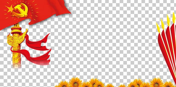 China National Flag PNG, Clipart, Computer Wallpaper, Country, Emblem, Fathers Day, Festival Vector Free PNG Download