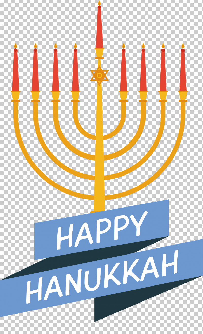 Hanukkah PNG, Clipart, Festival, Hanukkah, Lights Free PNG Download