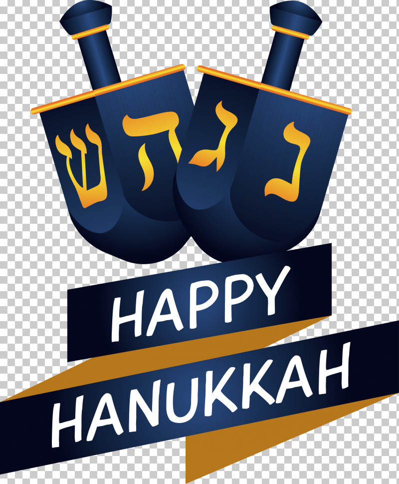 Hanukkah PNG, Clipart, Festival, Hanukkah, Lights Free PNG Download