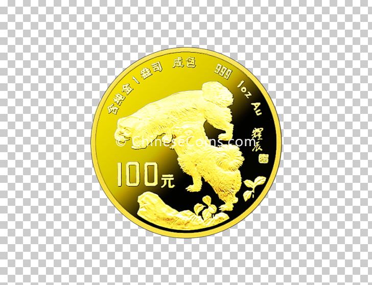 Coin Gold Font PNG, Clipart, Chinese Dog, Coin, Currency, Gold, Money Free PNG Download