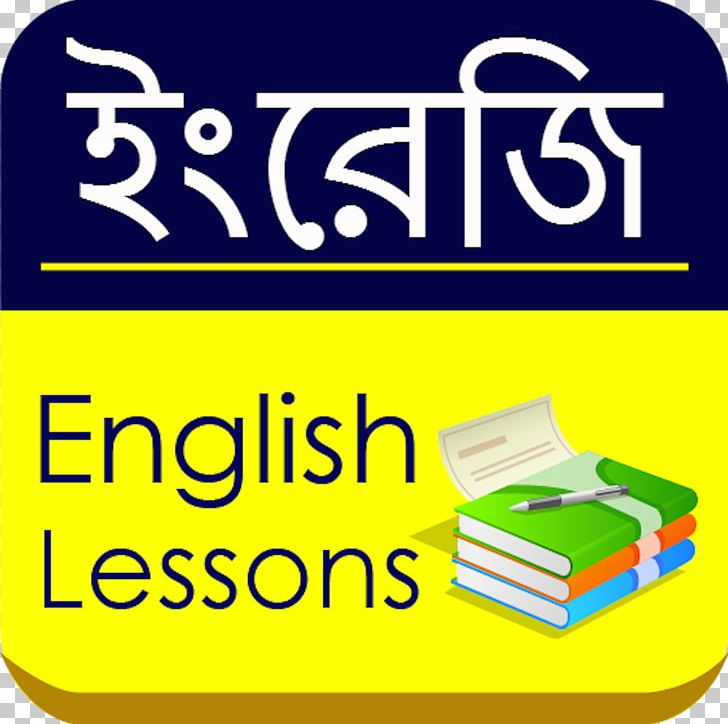 Basic English Bengali Learning Language PNG, Clipart, Area, Basic English, Bengali, Brand, Dictionary Free PNG Download