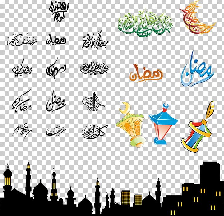 Ramadan Quran Islam Eid Al-Fitr PNG, Clipart, 30 Ramadan, Art, Eid Al Fitr, Eid Alfitr, Eid Mubarak Free PNG Download