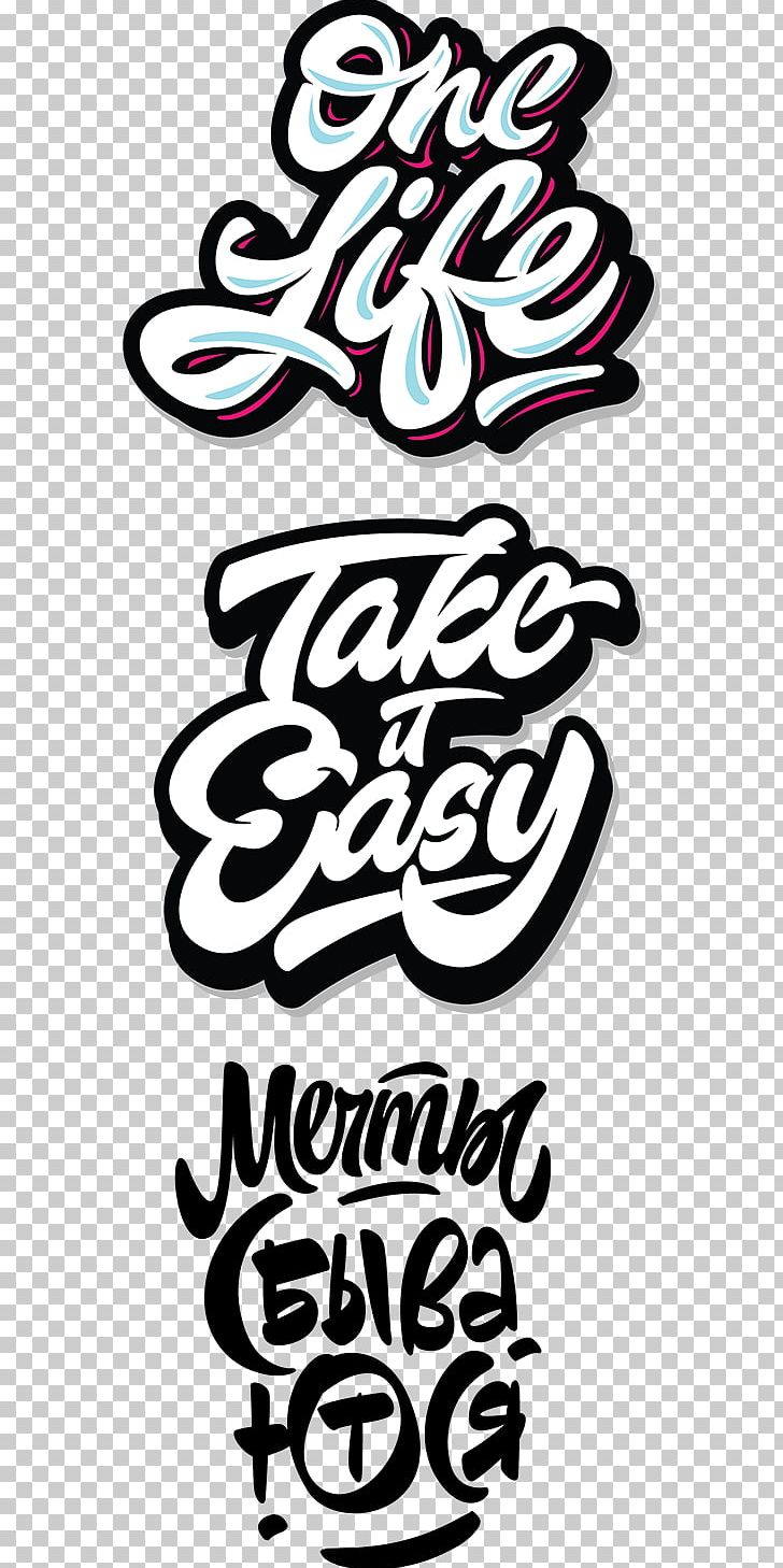 Typography Lettering Font PNG, Clipart, Art, Behance, Black And White, Brand, Calligraphy Free PNG Download