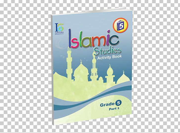 Quran: 2012 Islamic Studies Learning Student PNG, Clipart, Abd Alaziz Ibn Baz, Brand, Education, God In Islam, Grading In Education Free PNG Download