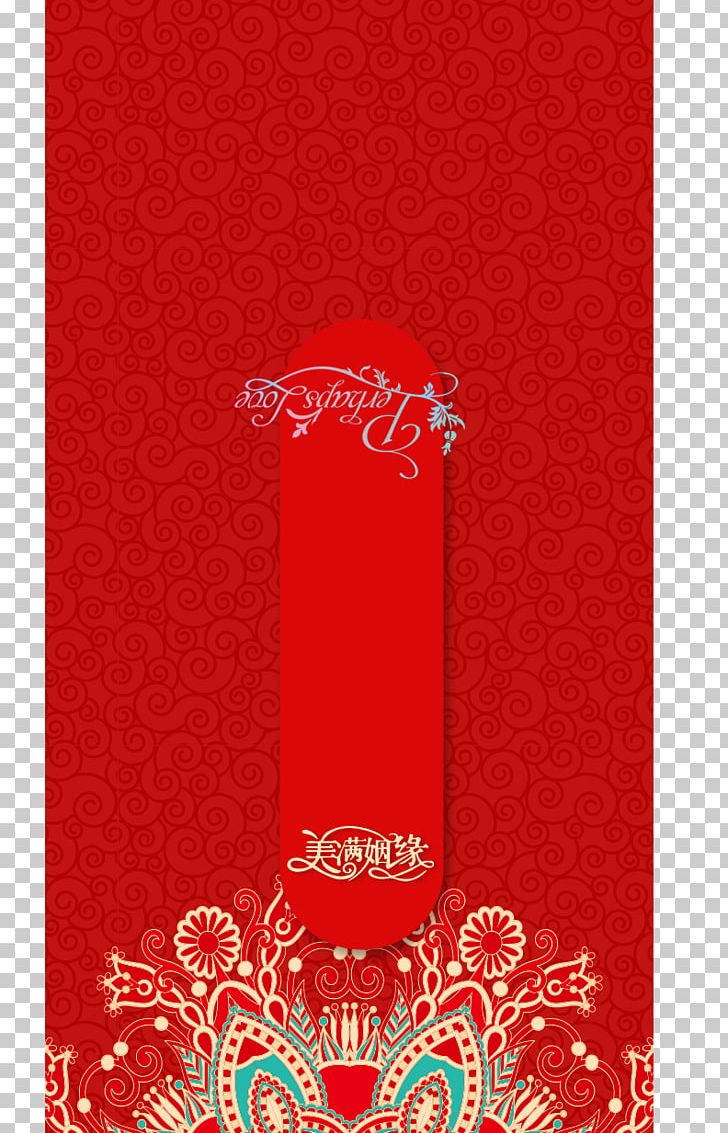 Wedding Invitation Pattern PNG, Clipart, Business Card, Christmas Decoration, Computer Icons, Decorative Elements, Decorative Pattern Free PNG Download