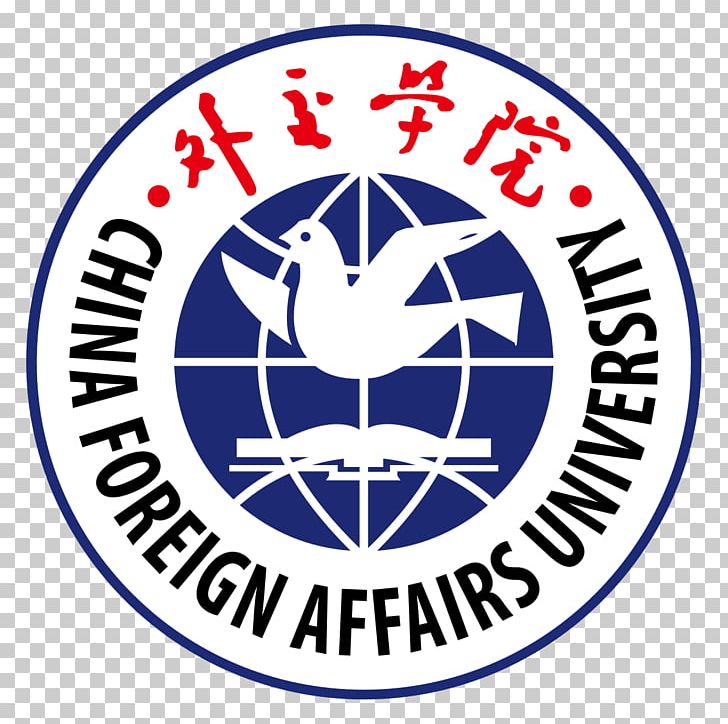 China Foreign Affairs University Ministry Of Foreign Affairs Of The People's Republic Of China Renmin University Of China Indian Institute Of Technology (BHU) Varanasi PNG, Clipart, Banaras Hindu University, Brand, China, China Foreign Affairs University, Circle Free PNG Download