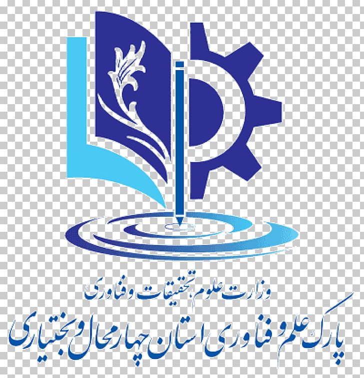 Payame Noor University Science Park Isfahan Science And Technology Town Chaharmahal And Bakhtiari Province Science And Technology Park PNG, Clipart, Area, Artwork, Bakhtiari People, Brand, Business Free PNG Download