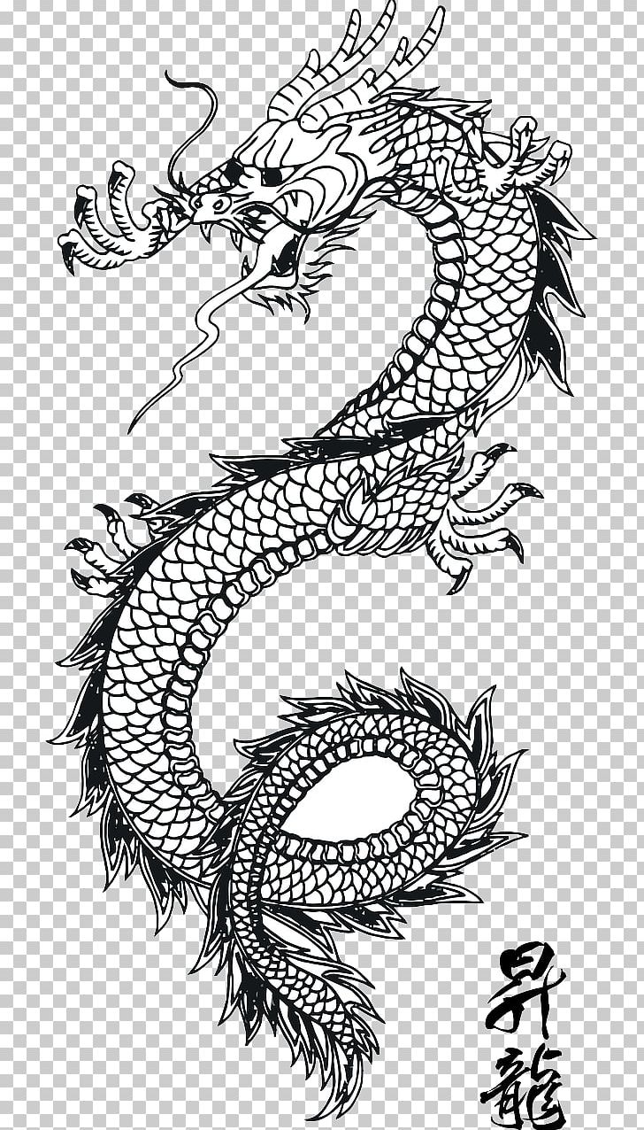 Chinese Dragon China Japanese Dragon Tattoo PNG, Clipart, Art, Artwork, Black And White, China, Chinese Dragon Free PNG Download