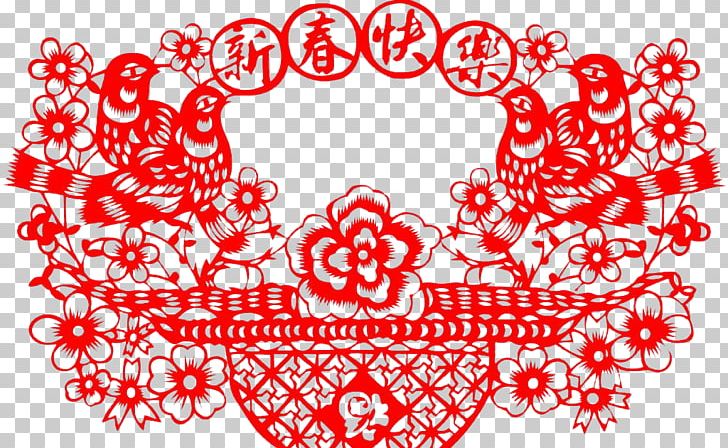 Chinese New Year Papercutting Lunar New Year Happiness Chinese Paper Cutting PNG, Clipart, Baskets, Cctv New Years Gala, Flower, Flowers, Happy Birthday Vector Images Free PNG Download