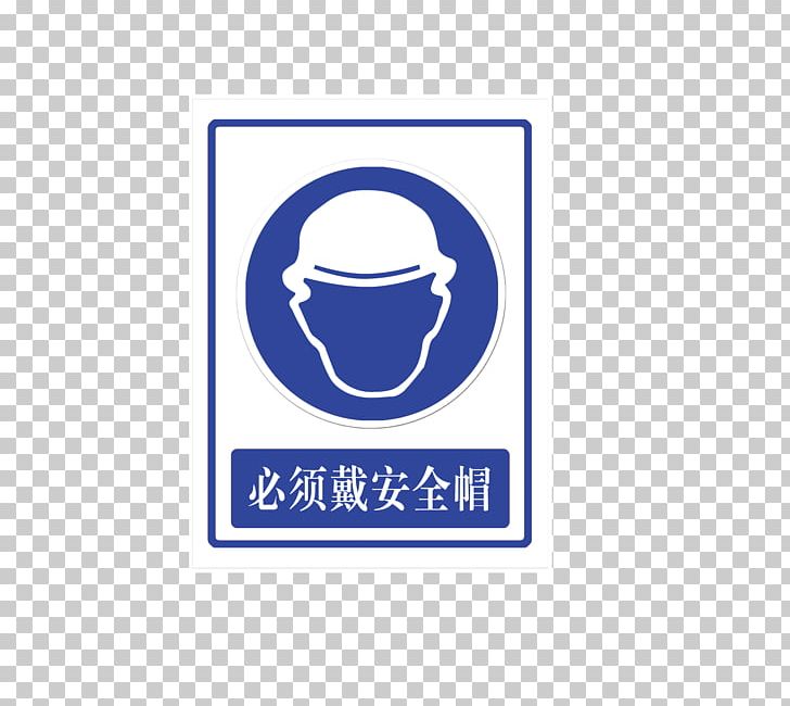 Motorcycle Helmet Logo Road Traffic Safety Child PNG, Clipart, Area, Baseball Cap, Blue Logo, Brand, Circle Free PNG Download