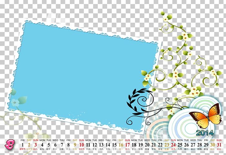 Border Frame Blue PNG, Clipart, Area, Blue, Border, Border Texture, Butterfly Free PNG Download