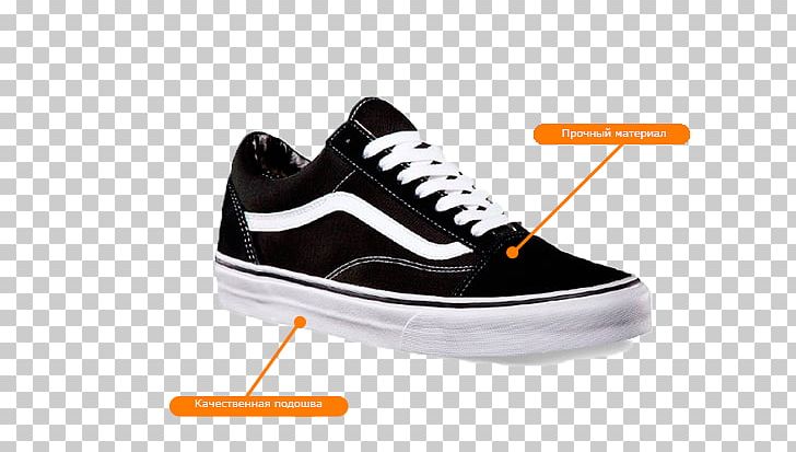 Vans Sneakers Shoe ASICS Converse PNG, Clipart, Asics, Athletic Shoe, Brand, Casual, Clothing Free PNG Download