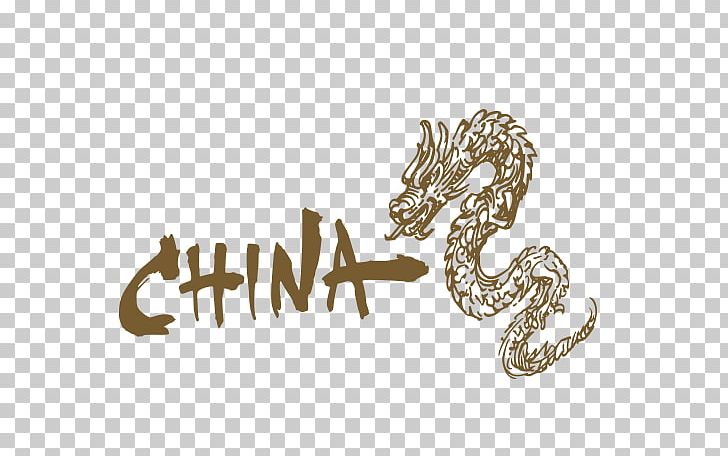 China Logo Illustration PNG, Clipart, Bit, Brand, China, Chinese, Chinese Dragon Free PNG Download