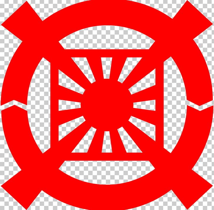 Unification Church Of The United States Symbol Religion New Religious Movement PNG, Clipart, Area, Christian Apologetics, Christianity, Church, Circle Free PNG Download