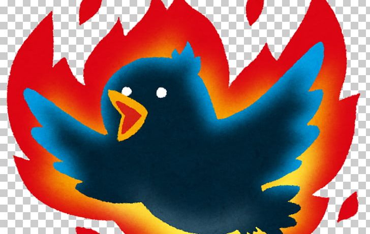 いらすとや Flaming Internet Illustrator PNG, Clipart, Beak, Bird, Blog, Bluebird, Chicken Free PNG Download