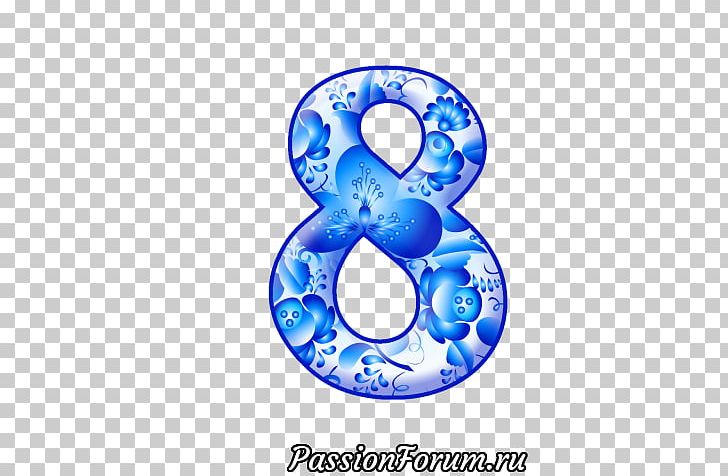 Numerical Digit Body Jewellery Ring Wheel Circle PNG, Clipart, Blue, Body Jewellery, Body Jewelry, Circle, Jewellery Free PNG Download