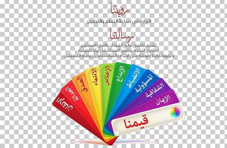 Color Chart Pantone CMYK Color Model PNG, Clipart, Art, Brand, Cmyk Color Model, Color, Color Chart Free PNG Download