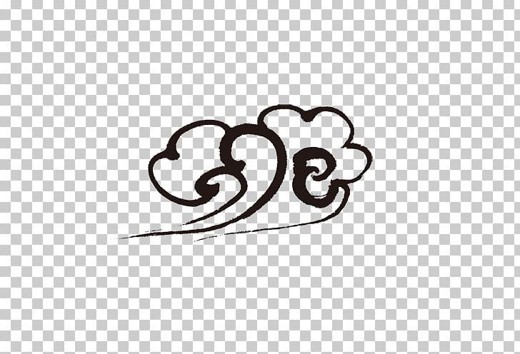 Xiangyun County Motif PNG, Clipart, Architecture, Area, Black And White, Blue Sky And White Clouds, Body Jewelry Free PNG Download