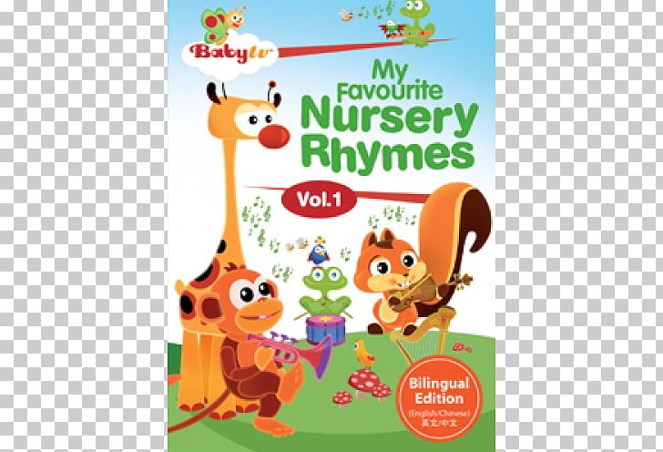 BabyTV Child Nursery Rhyme DVD PNG, Clipart, Animal Figure, Area, Babytv, Child, Compact Disc Free PNG Download