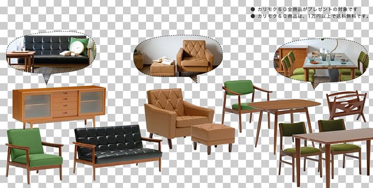 Chair PNG, Clipart, Art, Chair, Furniture, Kai Hansen, Table Free PNG Download