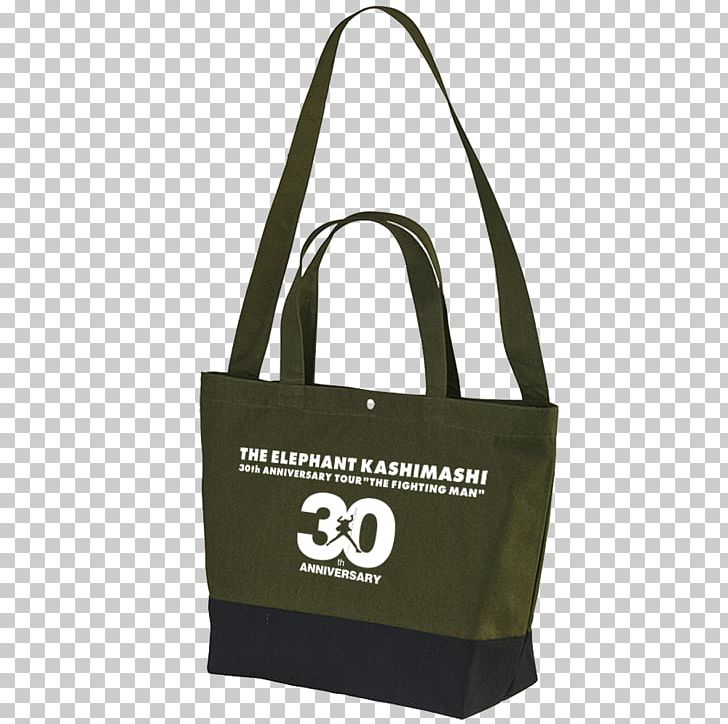 元競走馬のオレっち Handbag Cotton Tote Bag Gift PNG, Clipart, Bag, Brand, Cotton, Fashion Accessory, Gift Free PNG Download