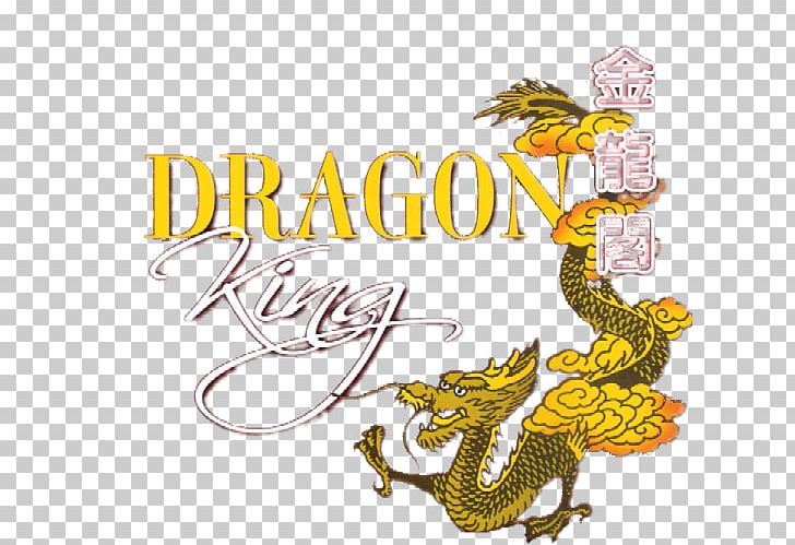 Dragon King Take-out Buffet Food PNG, Clipart, Art, Buffet, Chinese Dragon, Creative Arts, Dragon Free PNG Download