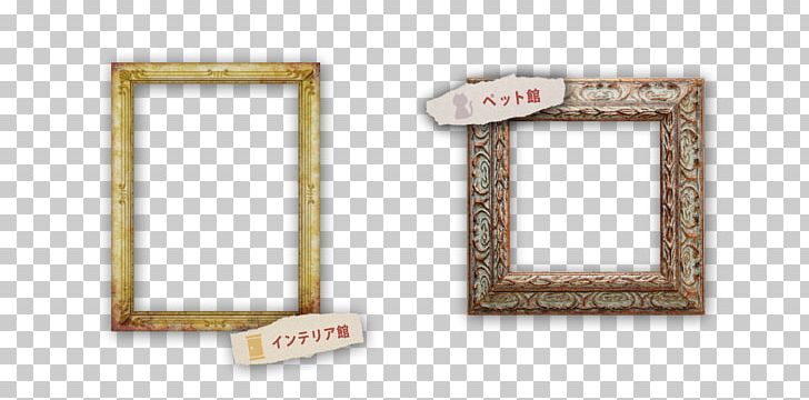 Frames Wood Square PNG, Clipart, M083vt, Meter, Nature, Picture Frame, Picture Frames Free PNG Download