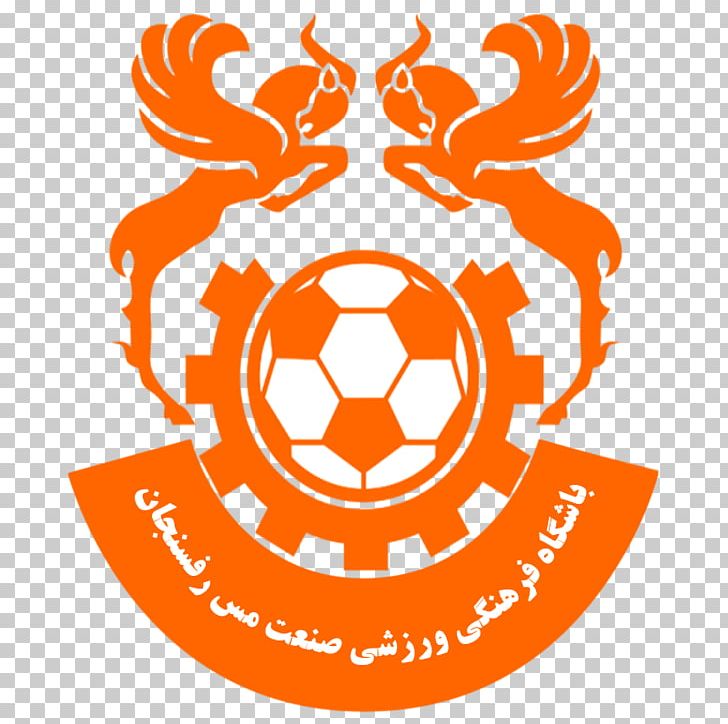 Sanat Mes Kerman F.C. Azadegan League Mes Rafsanjan F.C. Malavan F.C. PNG, Clipart, Area, Artwork, Association Football Manager, Azadegan League, Circle Free PNG Download