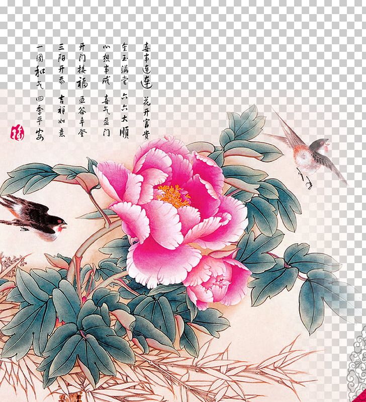 Chinese Painting Watercolor Painting Art PNG, Clipart, Flower, Flower Arranging, Ink Splash, Landscape Painting, Literature Free PNG Download